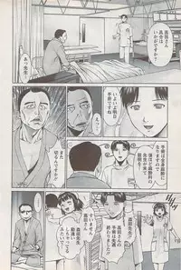 Action Pizazz Special 2009-01