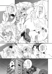 COMIC Megastore H 2009-06