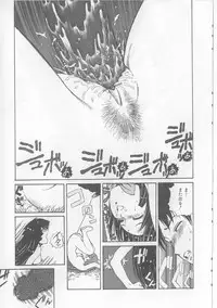 [Persona] Yawaniku Inma - Tender Fresh Incubus.