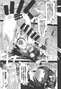 (C93) [Akuochisukii Kyoushitsu (Akuochisukii Sensei)] Ochinpo Miko Kaizou (Granblue Fantasy)