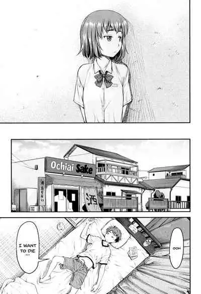 Kaname Date Jou Ch. 1-5