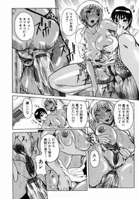 [Nico Pun Nise] Peak Zecchou no Karte - The Chart of the Peak