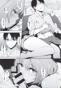 (C87) [Cat Food (NaPaTa)] Kaede-san-ppoi no! (THE IDOLM@STER CINDERELLA GIRLS)