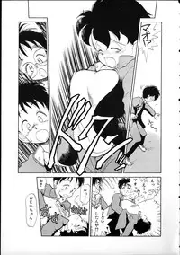 [Youkihi] Flexible Kid vol01