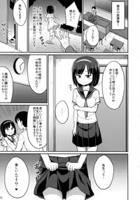 (C92) [Asatsuki Dou (Youta)] Roshutsu Shojo