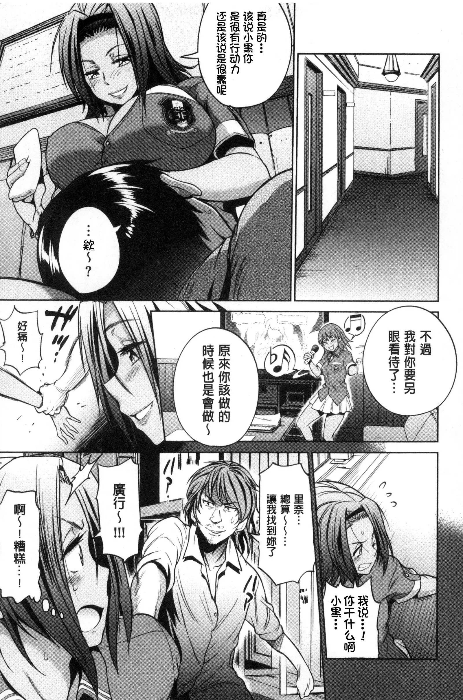 Joshi Luck! ~2 Years Later~