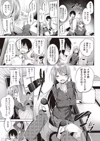 COMIC Kairakuten Beast 2016-07 [Digital]