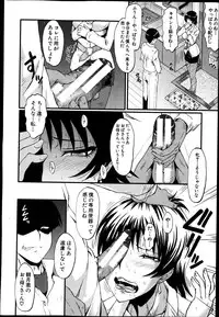 [SINK] Haha no Inei Ch.1-5