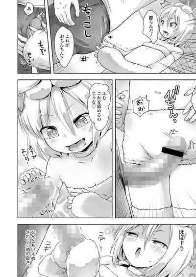 Towako Oboro Emaki 12