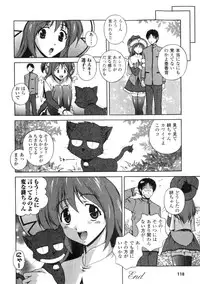 Comic Unreal 2006-06 Vol. 01