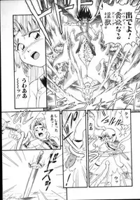 [Anthology] ROMEO Vol.02