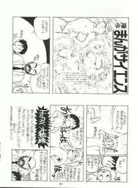 (C42) [Studio SAMPLE (Various)] SAMPLE Vol. 4 (Various)