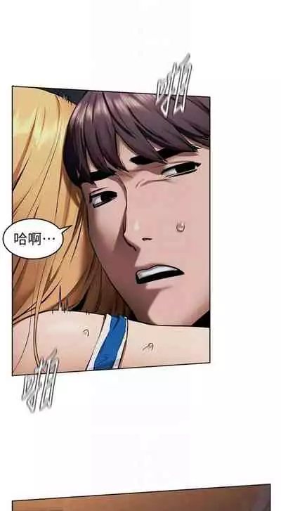 [週五] [洋世 & 經文旗] 衝突 1-113 官方中文（連載中）