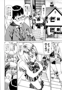 [Leopard] Futariyome