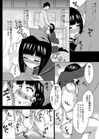 [Yoshizawa Rui] Kuchi Dorei Series Special