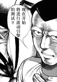 Youjinbou Otaku Matsuri