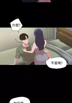 SON IN LAW 32-49 CHI