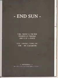 (C75) [PINK VENUS (Suma Miru)] END SUN (Final Fantasy XI)