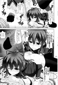 [Ishigami Kazui] Seikatsu Iin no Takeru-kun Ch.01-05