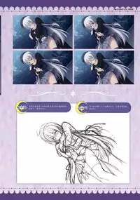 SABBAT OF THE WITCH OFFICIAL VISUAL FAN BOOK