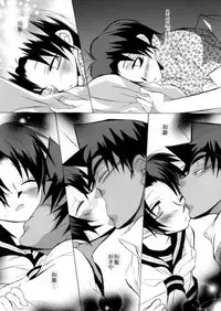 [Aikanheiwa. (Aina Nana)] Love sick Lovers (Detective Conan) [Digital]