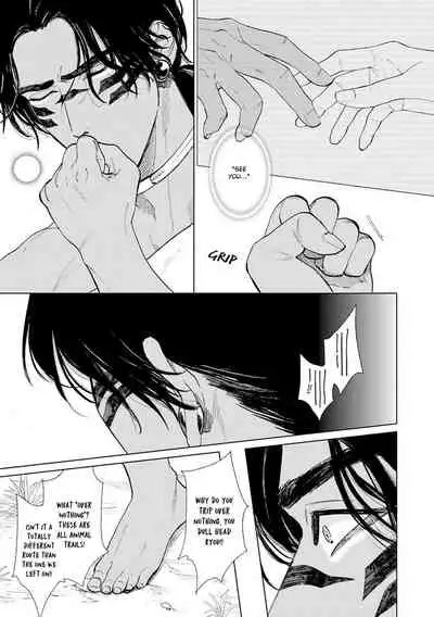 [Enzou] Mother's Spirit 2 [English]