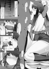 (C77) [Ruiketsuan (Namidame)] Anal Mai San (Kanon)