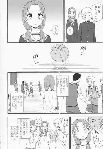 [Kumano Tooru] Torokete Mazatte