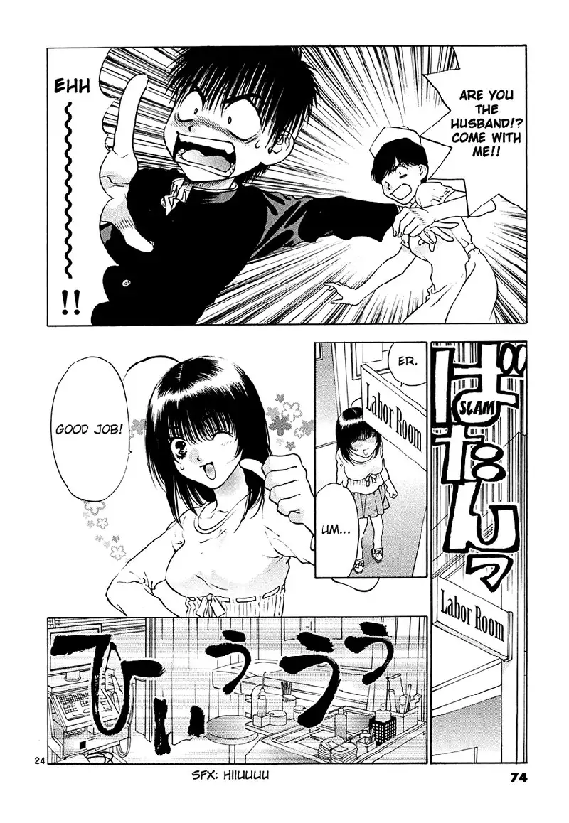 Girls Saurus DX V7 - CH42