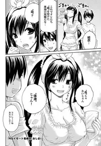 COMIC Purumelo 2011-03 [Digital]