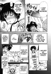 [Dowarukofu] Fox Marrying In!? [English]