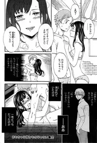 COMIC Kairakuten BEAST 2015-10