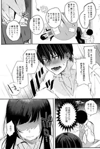 COMIC Anthurium 025 2015-05