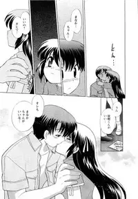 [Kotono Wakako] Baby Face Lunch