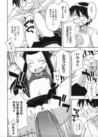 Comic ino. 2009-01 vol.08