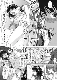 COMIC Megastore H 2005-09