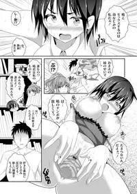 COMIC Grape Vol. 10 [Digital]