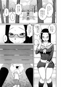 Comic Megastore H 2009-05