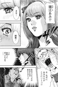 Action Pizazz 2016-11