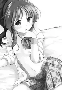 Aiko Myu Endless 5 | 蓝子美结的永无止境5