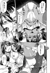 COMIC Kairakuten BEAST 2016-07