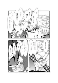 [mbc (U-K)] Saigo no Kiss (Persona 4) [Digital]