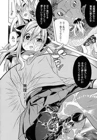 [Tendo Masae] Bijo to Injuu - Beauty & Dirty -