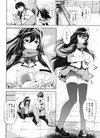 [Hinako Yui] In yoku Sakari ni tate