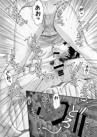 [TENGU NO TSUZURA (Kuro Tengu)] INTERVIEW (Neon Genesis Evangelion) [Digital]