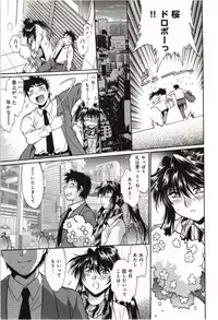 [Manabe Jouji] Kanojo de Ippai 3