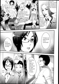 [Koyanagi Royal] Futamitsuki-chou Tanetsuke-mura Kenbunroku [English]