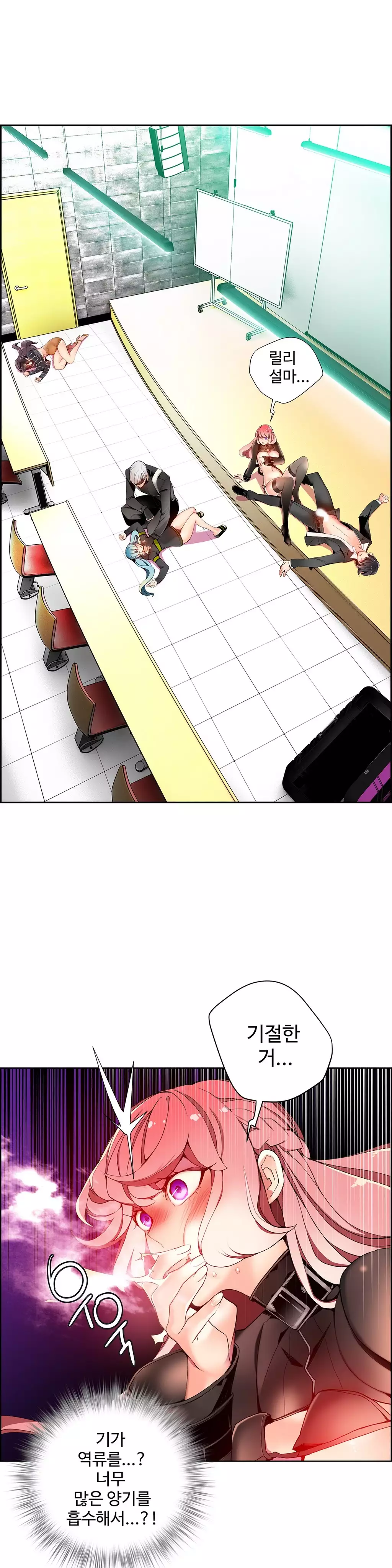 Lilith`s Cord Ch.0-38