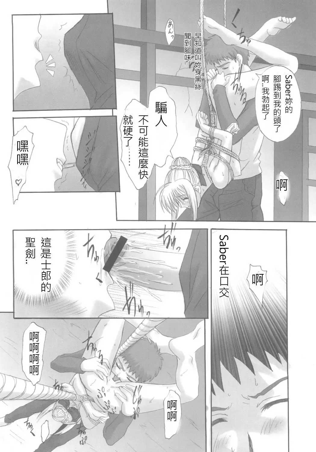 euphoria II ~Mahou Tsukai no Yoru~ + ALLIANCE