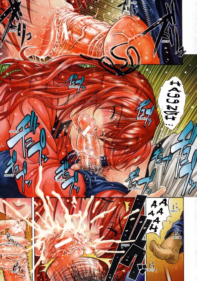 Daisuki Da Yo (I Love You) 1